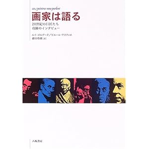 ��Ƃ͌��\20���I�̋������� ��Ղ̃C���^�r���[