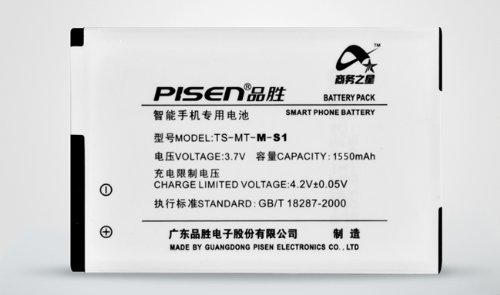 Pisen New Battery Smart Phone Battery for Blackberry 8980 9000 9700