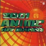 2001年版 アニメヒットマーチ