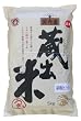 福岡県産 玄米 ひのひかり 5kg 平成23年度産