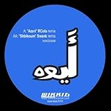 Azeri [12 inch Analog]