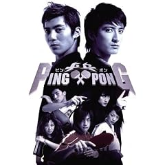 PING PONG  (�s���|��) BOX 1 [DVD]