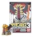 Pokemon Kids Diamond & Pearl Series 3 Mini Figure: 440 Giratina
