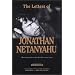 The Letters of Jonathan Netanyahu: The Commander of the Entebbe Rescue Force
