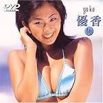 優香 to [DVD]