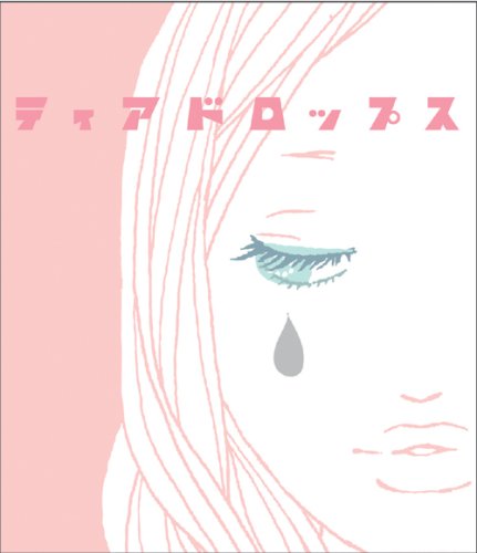 �e�B�A�h���b�v�X