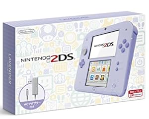 ニンテンドー2DS ラベンダー