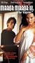 Mirror Mirror 3: The Voyeur [VHS]