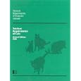 Nutrient Requirements of Cats (Nutrient Requirements of Domestic Animals) (photocopy) by Duane E. Ullrey