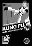 Various Artists - Secret Weapons of Kung Fu 3 [DVD]