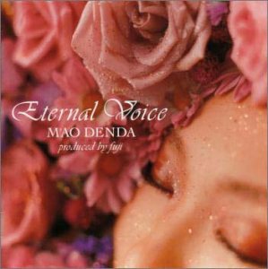 Eternal Voice