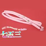 七五三用 女児用丸ぐけ紐 単品「ピンクのうさちゃん」