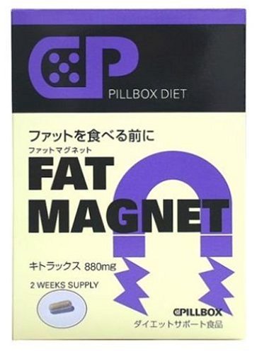 ピルボックスダイエット ファットマグネット 14包