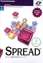 SPREAD 7.0J 3開発ライセンスパッケージ