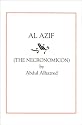 Al Azif: The Necronomicon