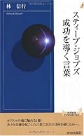 まとまってていいね。