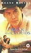 Walk in the Clouds [VHS] [1995]