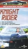 Knight Rider - Vol. 3 [UK IMPORT] - David Hasselhoff