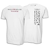 Beijing 2008 adidas Men's Made For Beijing S/S Tee