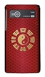 �w���T�}�x / for MEDIAS LTE N-04D ��p �X�}�[�g�t�H�� �P�[�X / docomo / �n�[�h�P�[�X �X�}�t�H�P�[�X �yTL-STAR�z �摜
