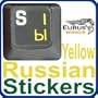 Russian Laminated Transparent Keyboard Stickers for All PC & Laptops with Yellow Lettering