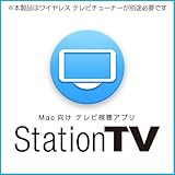 モントリヒト -月の翼-