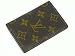 (�륤�����ȥ�)LOUIS VUITTON ��Υ���� ����ޤ�̾������ʥ����ɥ������� �¹�͢����