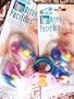 Ortho Pacifiers (2-pack)