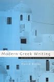 Modern Greek Writing: An Anthology in English Translation