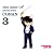 THE BEST OF DETECTIVE CONAN3~名探偵コナン テーマ曲集3~