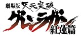 ����� ŷ�����˥����饬�� ��ϡ�� ���̾��ǡ� [DVD]