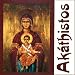 Akathistos - Antiguo himno liturgico mariano