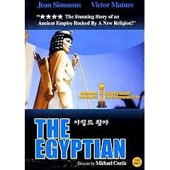 The Egyptian