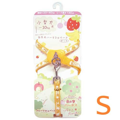 ペッツルート　フルーツ村　の　ハーネス&リード　セット　S バナナ