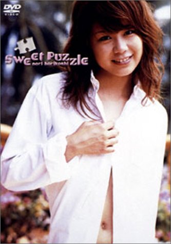 Sweet Puzzle
