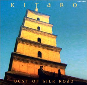 ザ・ベスト・オブ・シルクロード 喜多郎