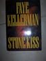 Stone Kiss