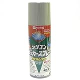 カンペハピオ シリコンラッカースプレー シルバーメタリック 420ML