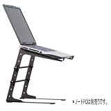 Laptop Stand
