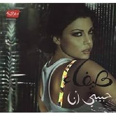 Habibi Ana