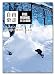 自由滑走 -FREERIDING解説DVD- Freerun（フリーラン）【スノーボード DVD】