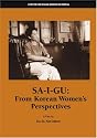 Sa-I-Gu: From Korean Women's Perspectives (College/Institution)