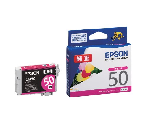 EPSON インクカートリッジ ICM50 マゼンダ