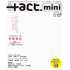 +act.Mini. ( �v���X�A�N�g�~�j ) VOL.7 2009�N 12���� [�G��]