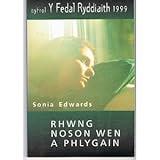 Rhwng noson wen a phlygain