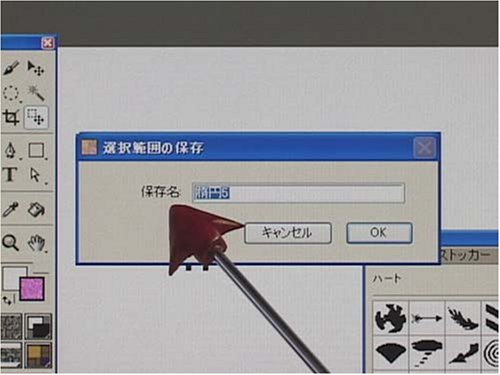Cover image : ペインター9:使い方DVD講座 全3巻(前中後)セット