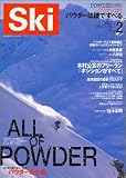 �֥롼�����ɥ�������Ski (2004Vol.2) (�֥롼�����ɡ�����ե��å�)