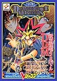 遊☆戯☆王ダンジョンダイスモンスターズ―ゲームボーイアドバンス版 (Vジャンプブックス―ゲームシリーズ)