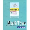 Math Type 5.1 日本語 Macintosh版 教育機関割引