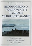 Blodeugerdd o farddoniaeth Gymraeg yr ugeinfed ganrif